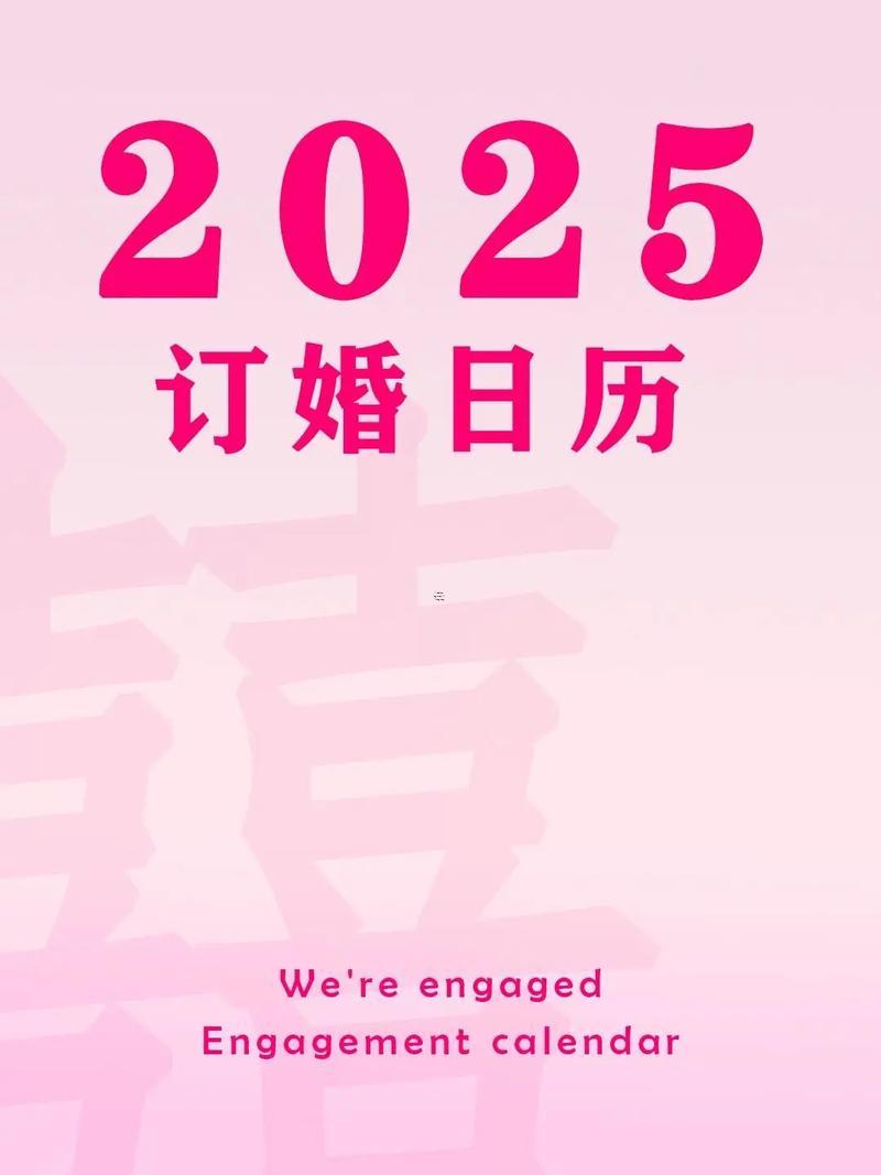 農(nóng)歷3月擺酒席吉日有哪些