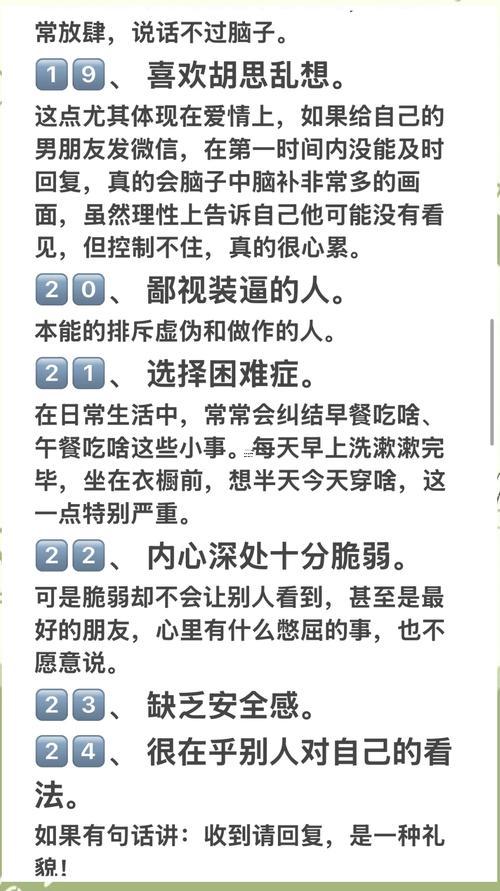 天秤座男生對(duì)前任女友