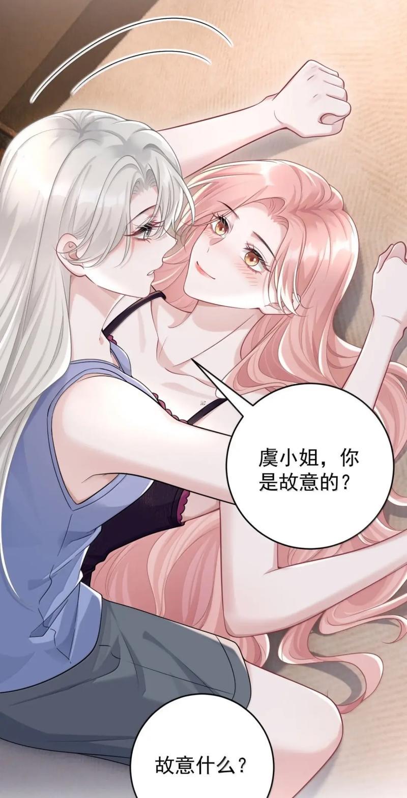 雙子座女生的配對