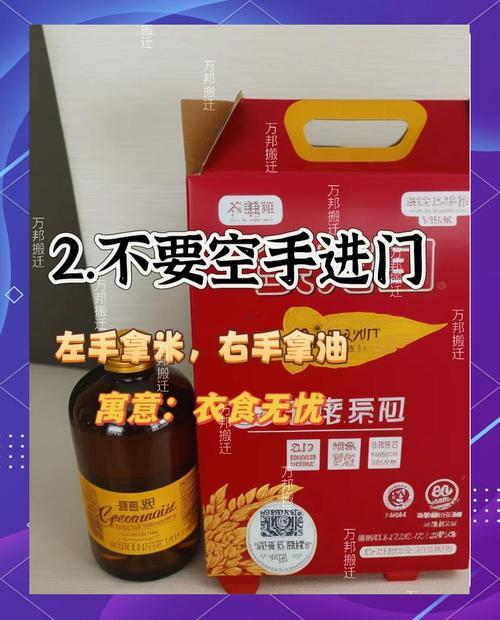 搬家吉日2025年5月一覽表