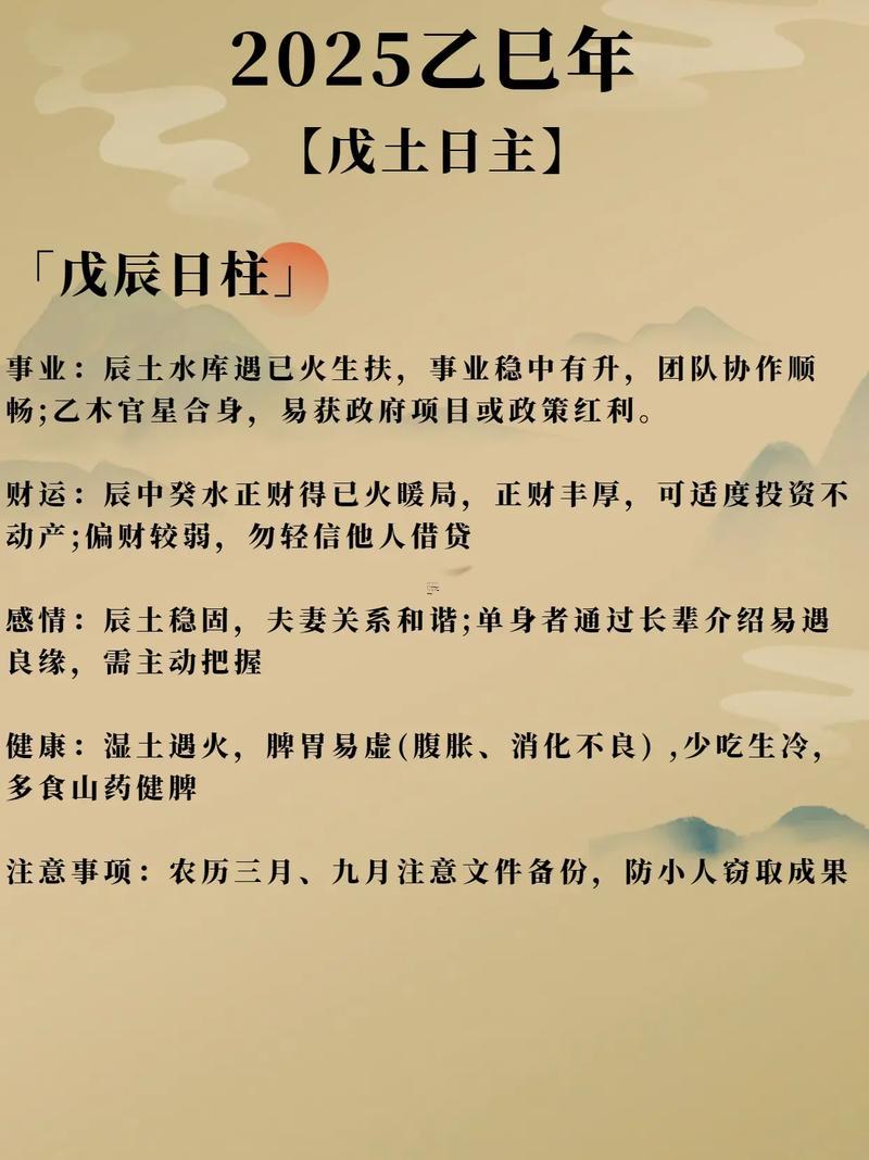 2025年10月謝土最佳時(shí)間