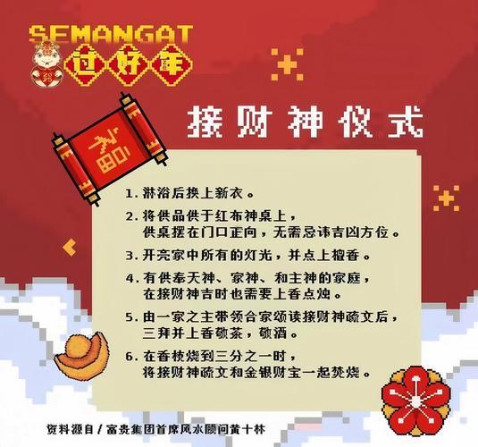 2025年10月開市吉日良辰吉時(shí)