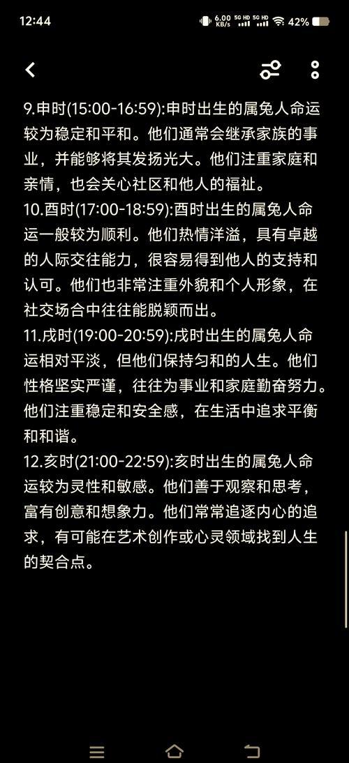 生肖屬兔2025年10月手術(shù)黃道吉日一覽表