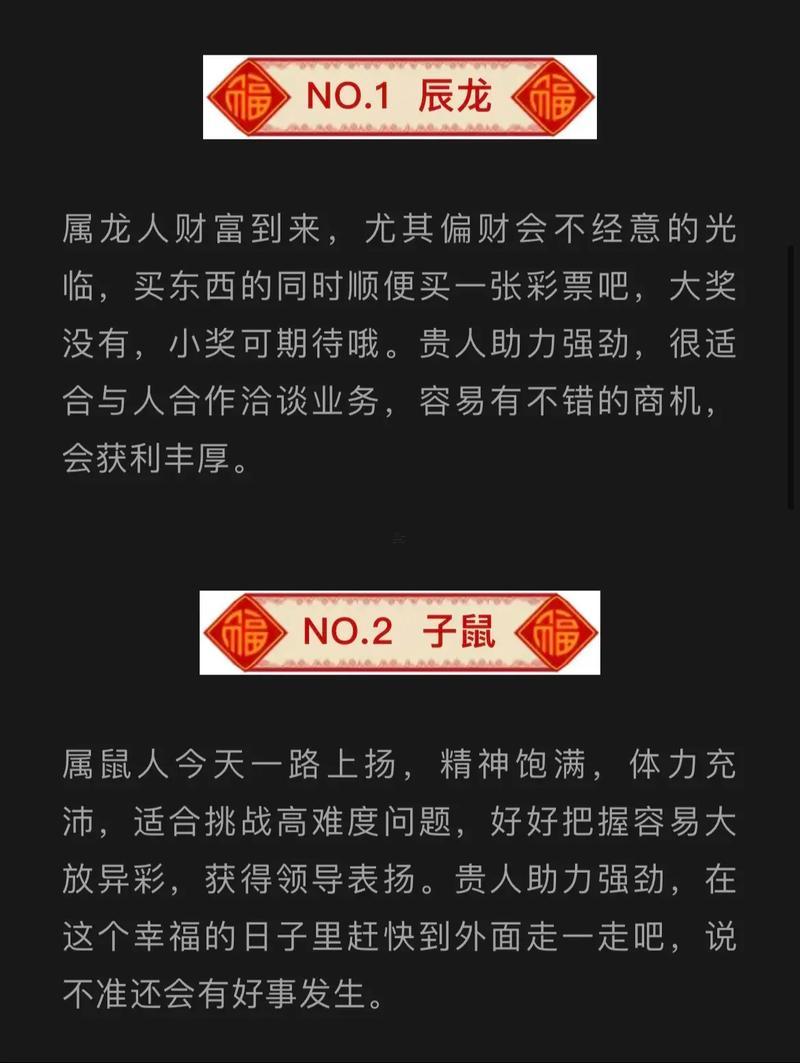 生肖屬馬2025年10月求嗣最旺吉日老黃歷