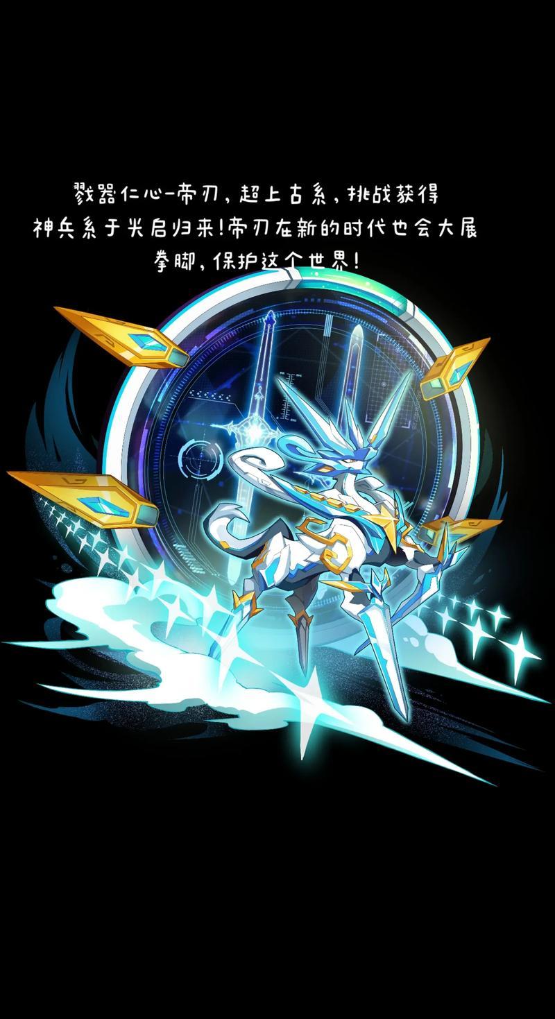 奧拉星名字大全