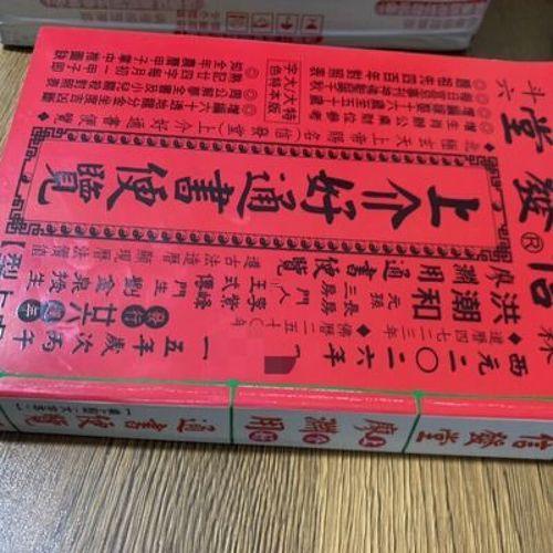 2026午2月黃道吉日