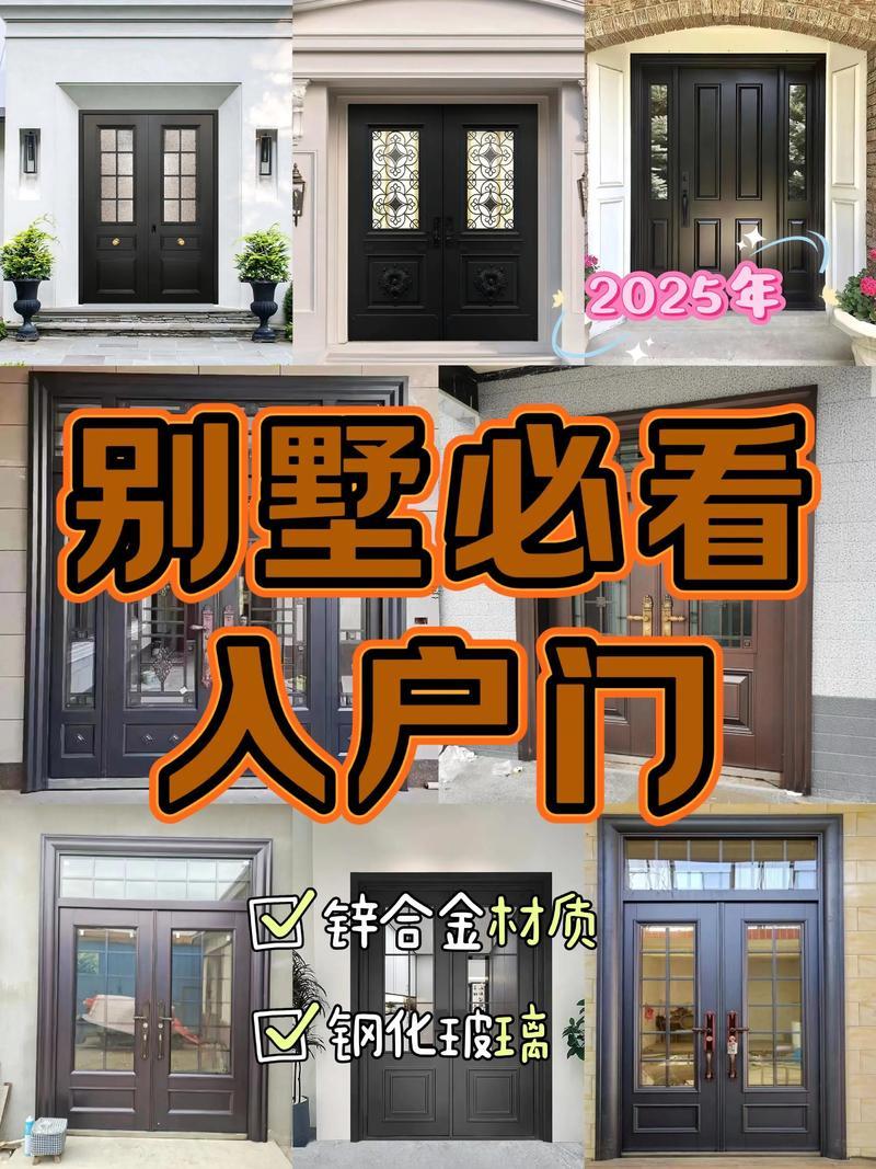 2025年10月入戶門安裝吉日