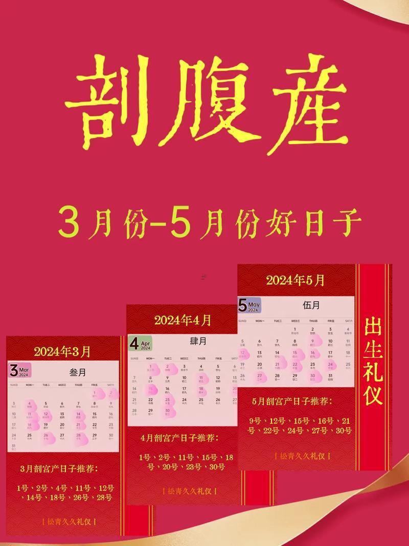 11月生寶寶好日子黃歷2026
