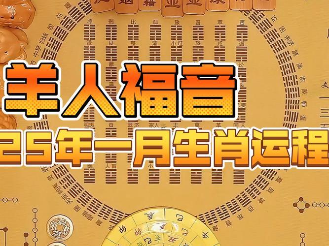 生肖屬羊2025年10月搬辦公室黃道吉日一覽表