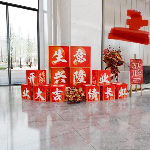 2026年9月宜開業(yè)得黃道吉日