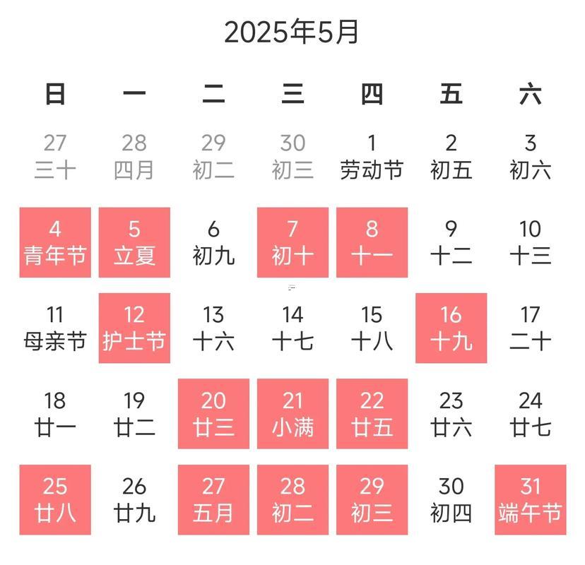 2025年10月剖腹產(chǎn)最吉利好日子