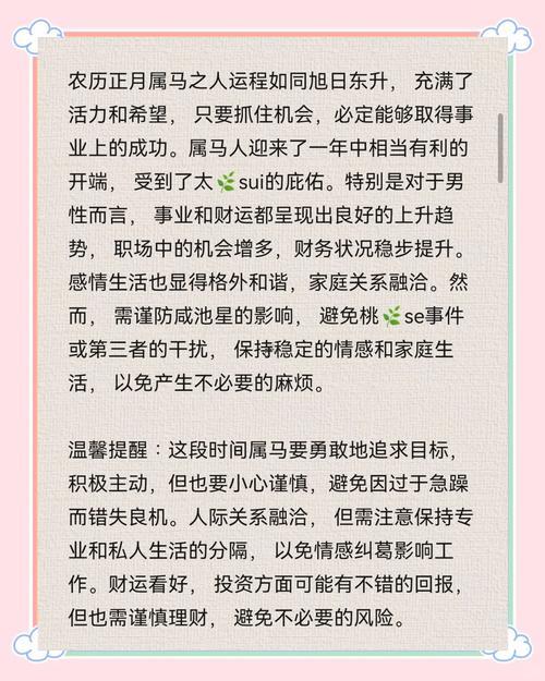 生肖屬蛇2025年10月生孩子最旺吉日老黃歷