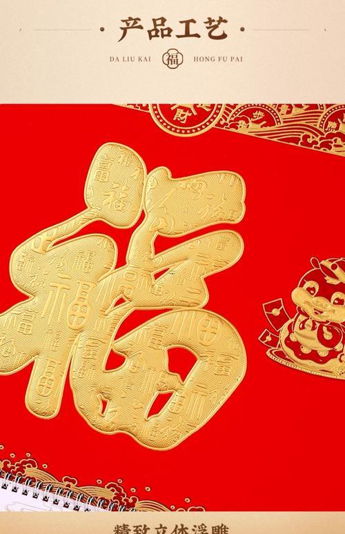 2026年5月份掛匾吉日