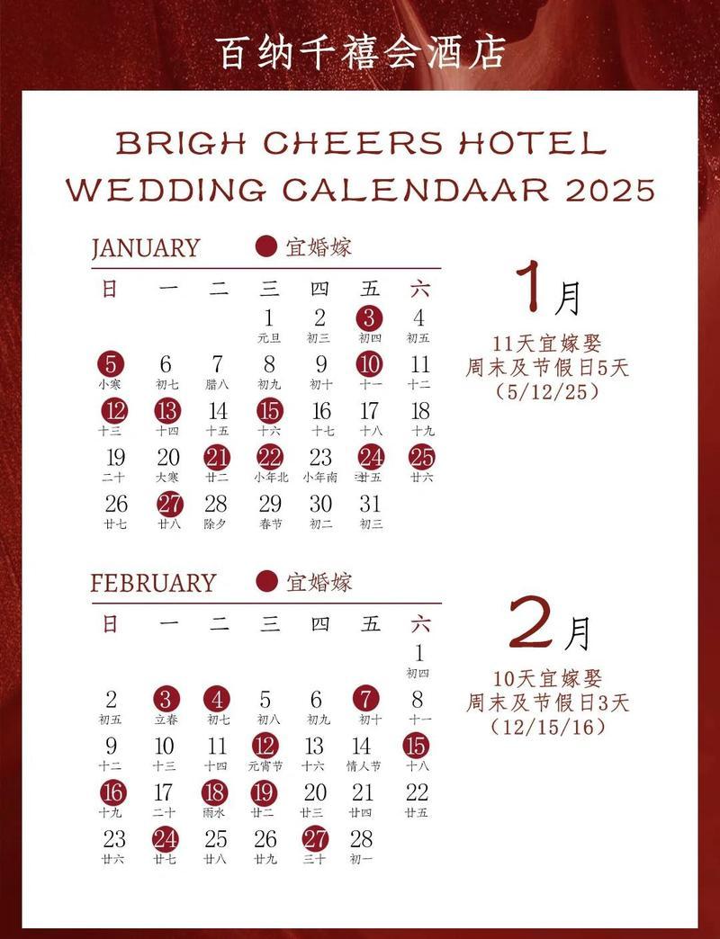 2025年農(nóng)歷10月出殯的好日子