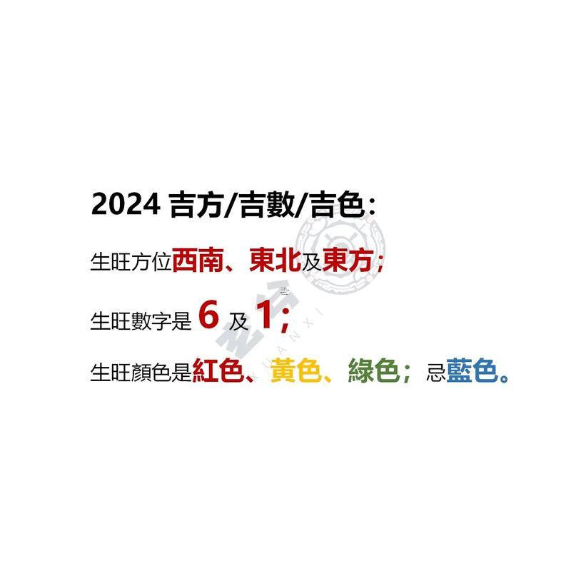 生肖屬兔2025年10月搬遷最旺吉日老黃歷