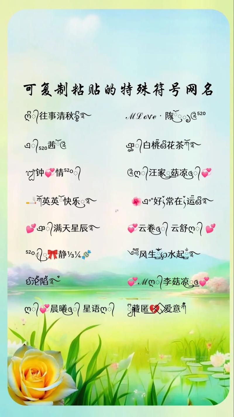 快手網(wǎng)名昵稱大全