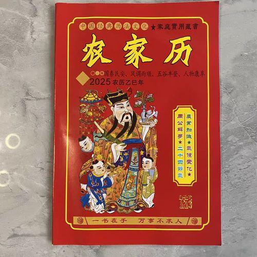 2026農(nóng)歷8月黃道吉日