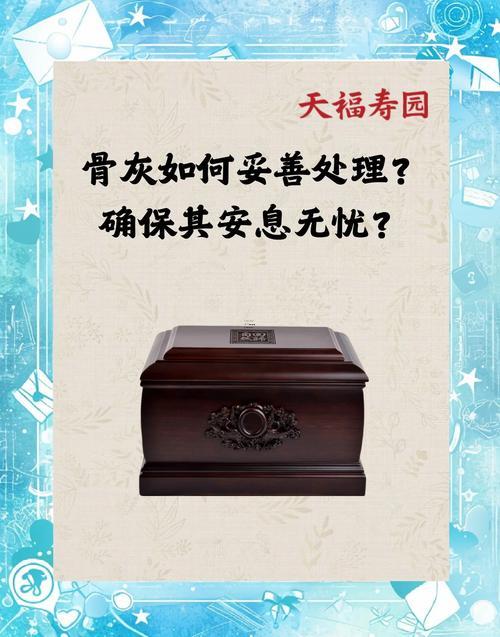 2026年10月老人骨灰下葬吉日
