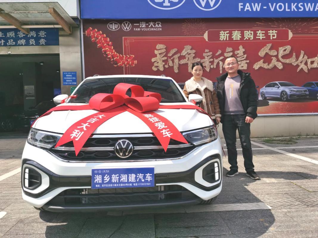 26年3月適合提車的日子