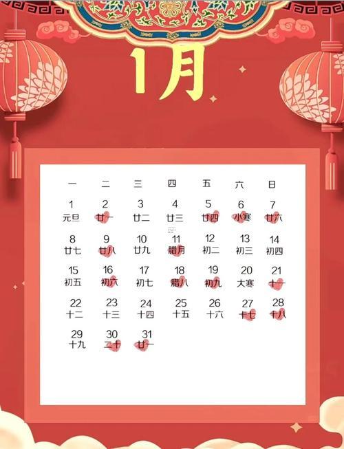 2026年10月搬家最吉利的日子