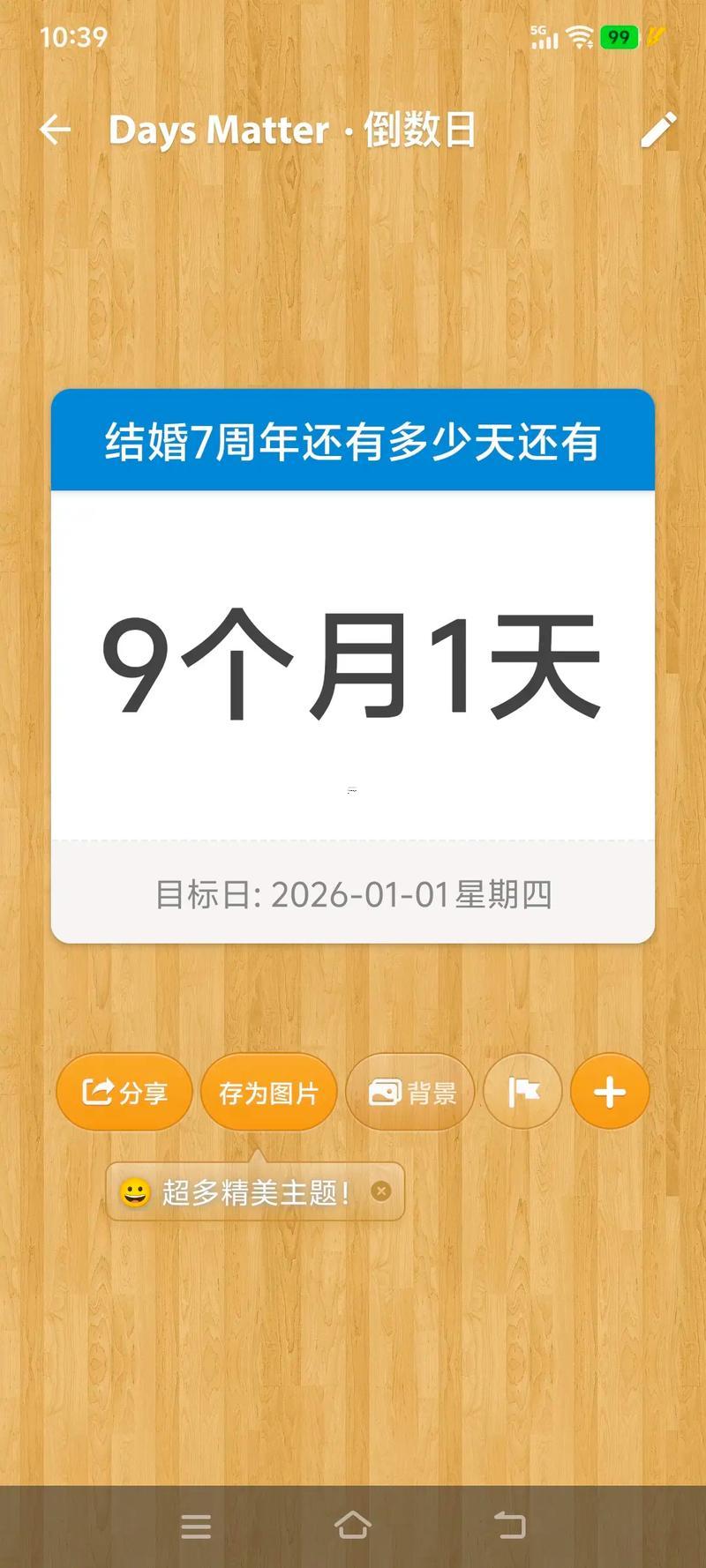 2026年7月份適合領(lǐng)證的日子