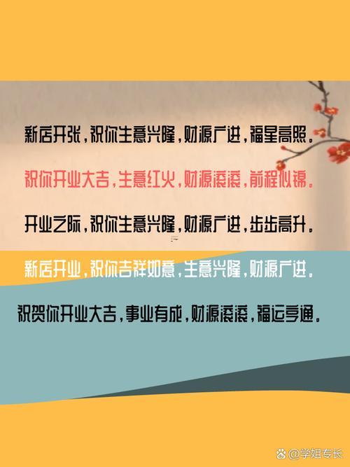 2026年11月份開業(yè)的好日子