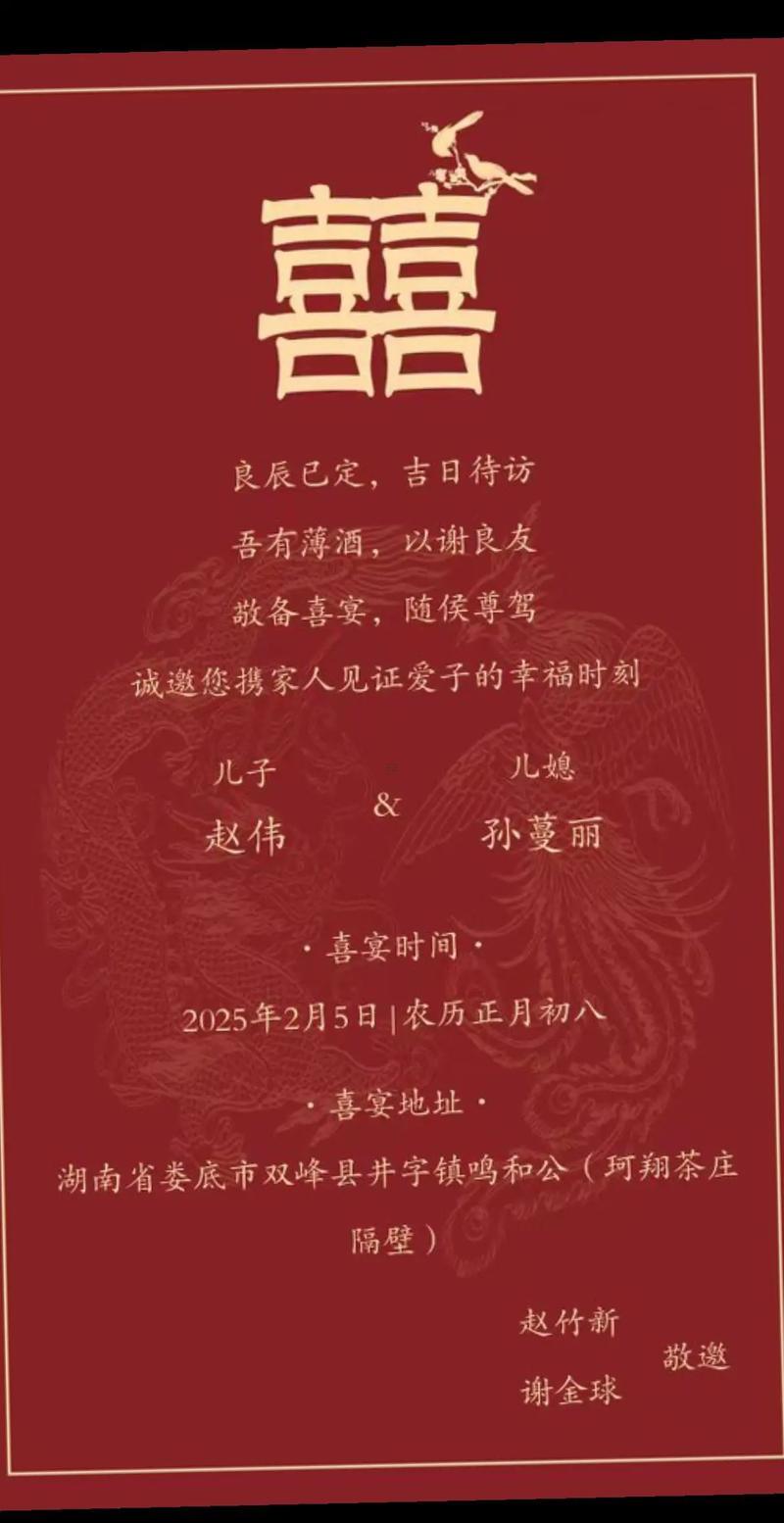 2月份黃道吉日2026年結(jié)婚