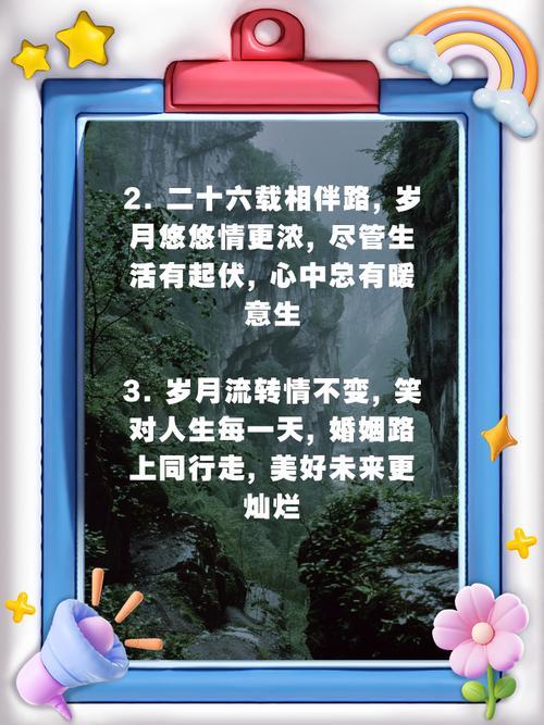 26年九月份結(jié)婚吉日