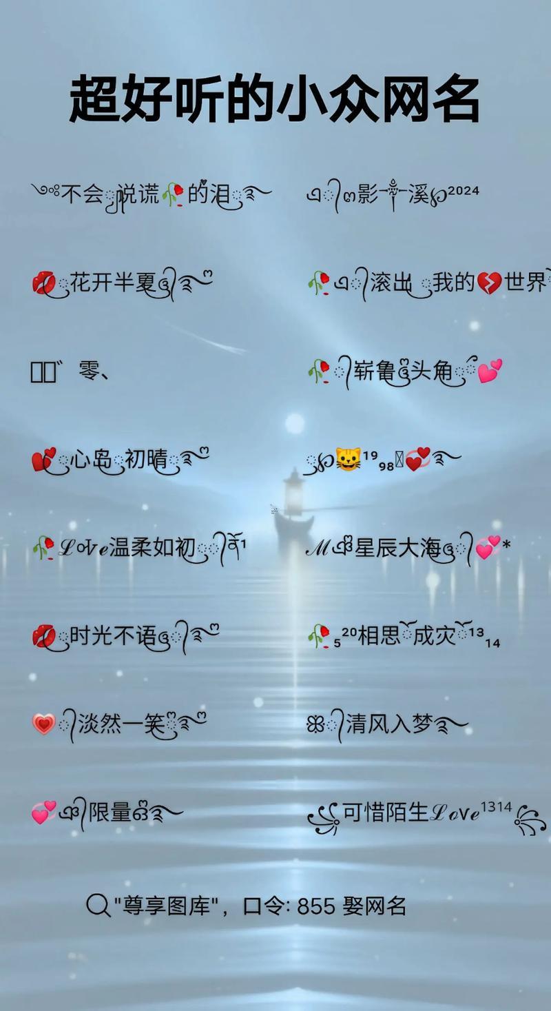 比較謙虛低調(diào)的網(wǎng)名