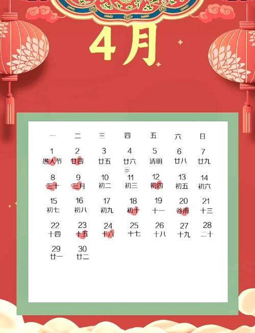 2026年農(nóng)歷十一月適合搬家的日子有哪些