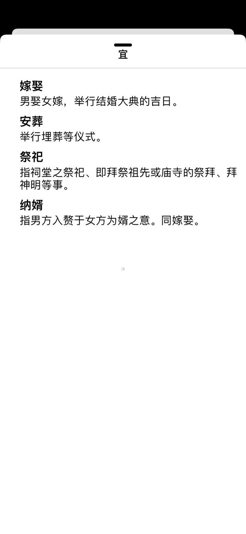 萬年歷2026年3月日歷表