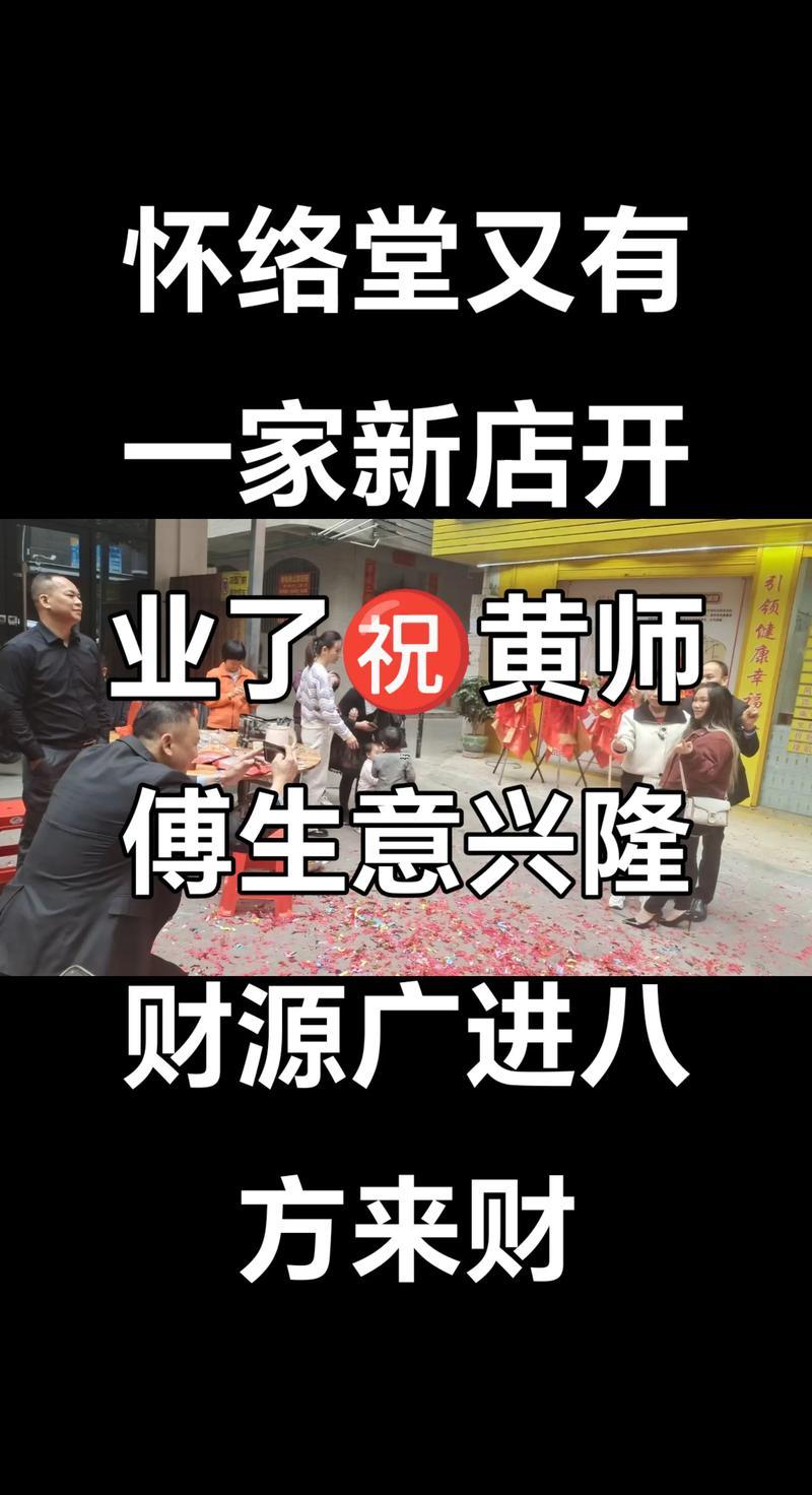 2026年12月份飯店開業(yè)吉日