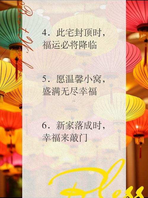 2026年10月建房封頂吉日