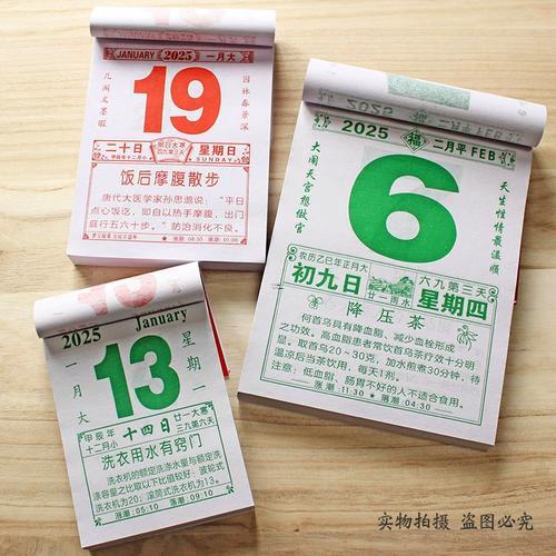 陽歷2026年10月黃道吉日