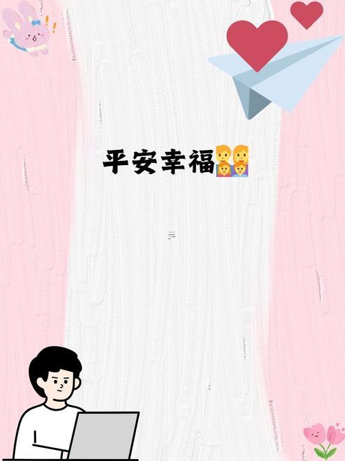 2021微信順利吉祥的名字