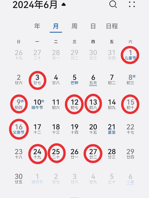 2026年7月份宜搬家的黃道吉日