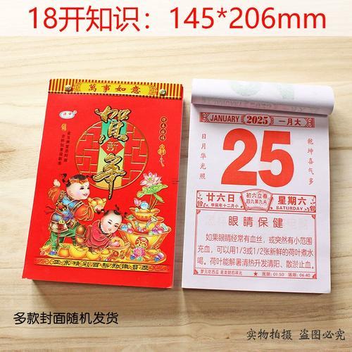 2026年7月建房動(dòng)土黃道吉日一覽表查詢