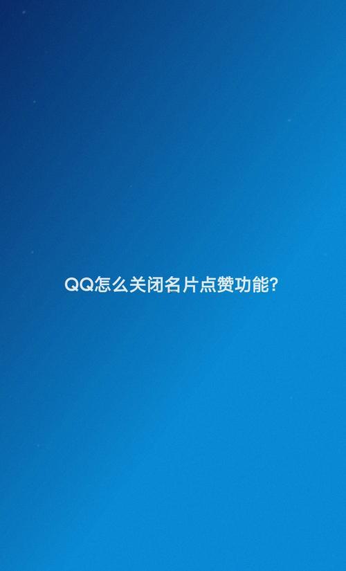 qq個性空間