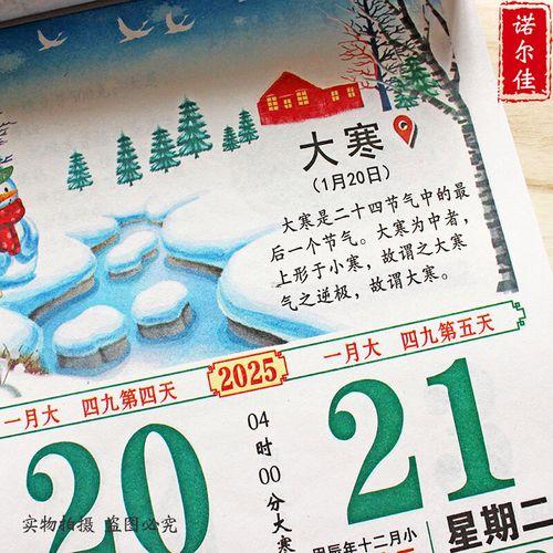 2026年12月結婚吉日