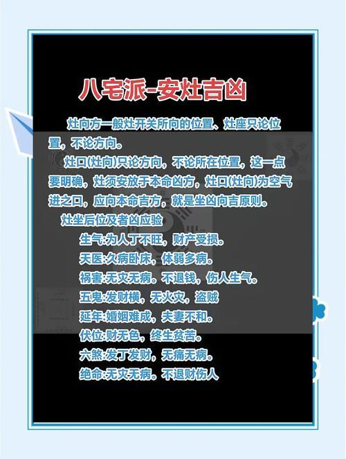 2026年10月安灶最旺日子時間