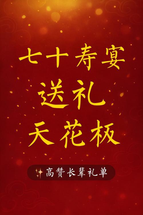 2026年7月生日宴吉日