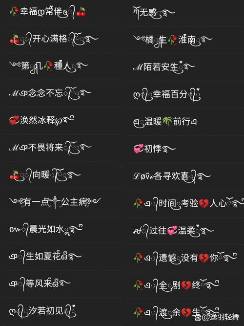 好的網(wǎng)絡(luò)名字