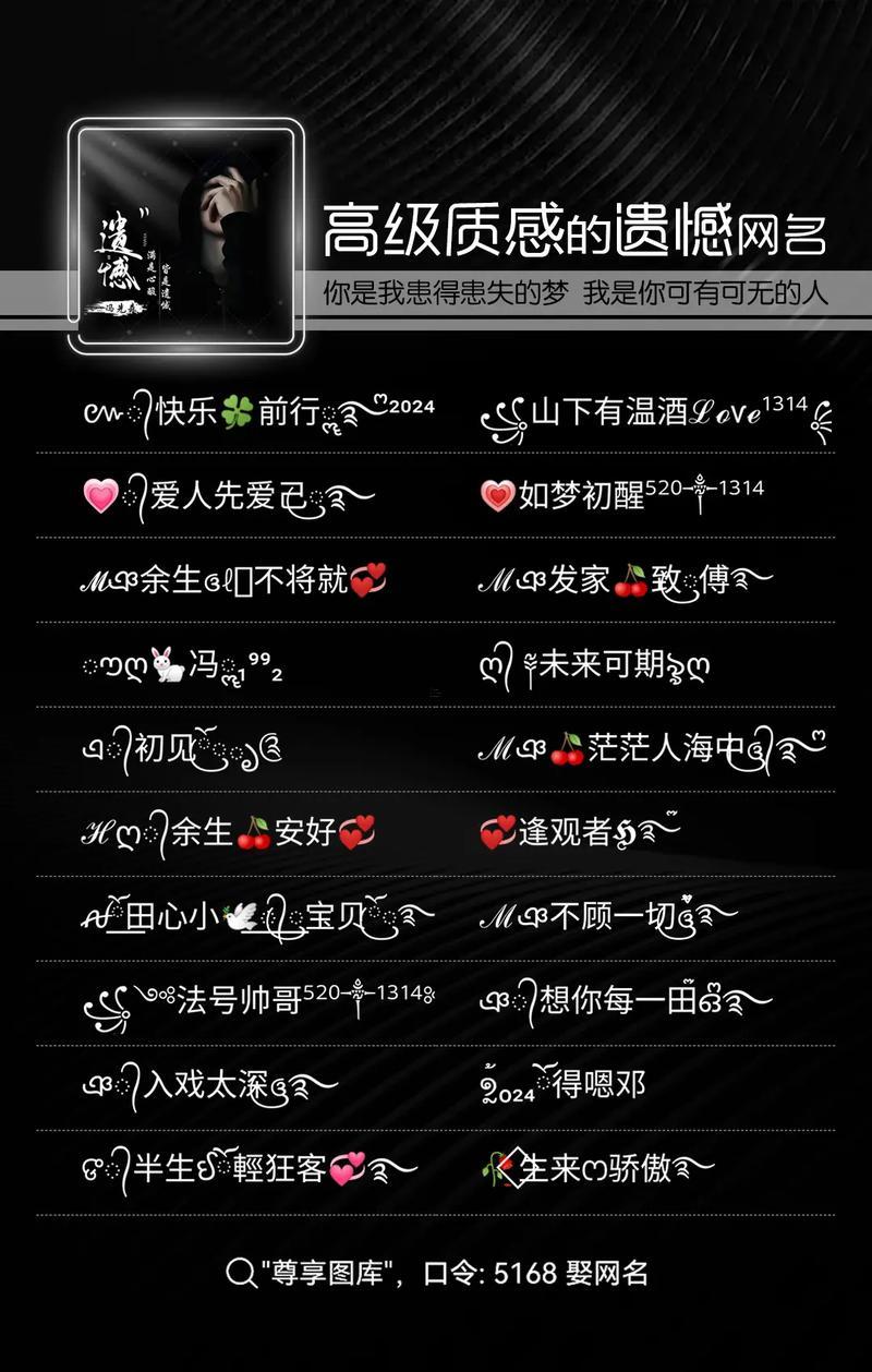 微信網(wǎng)名大全2021最新版的