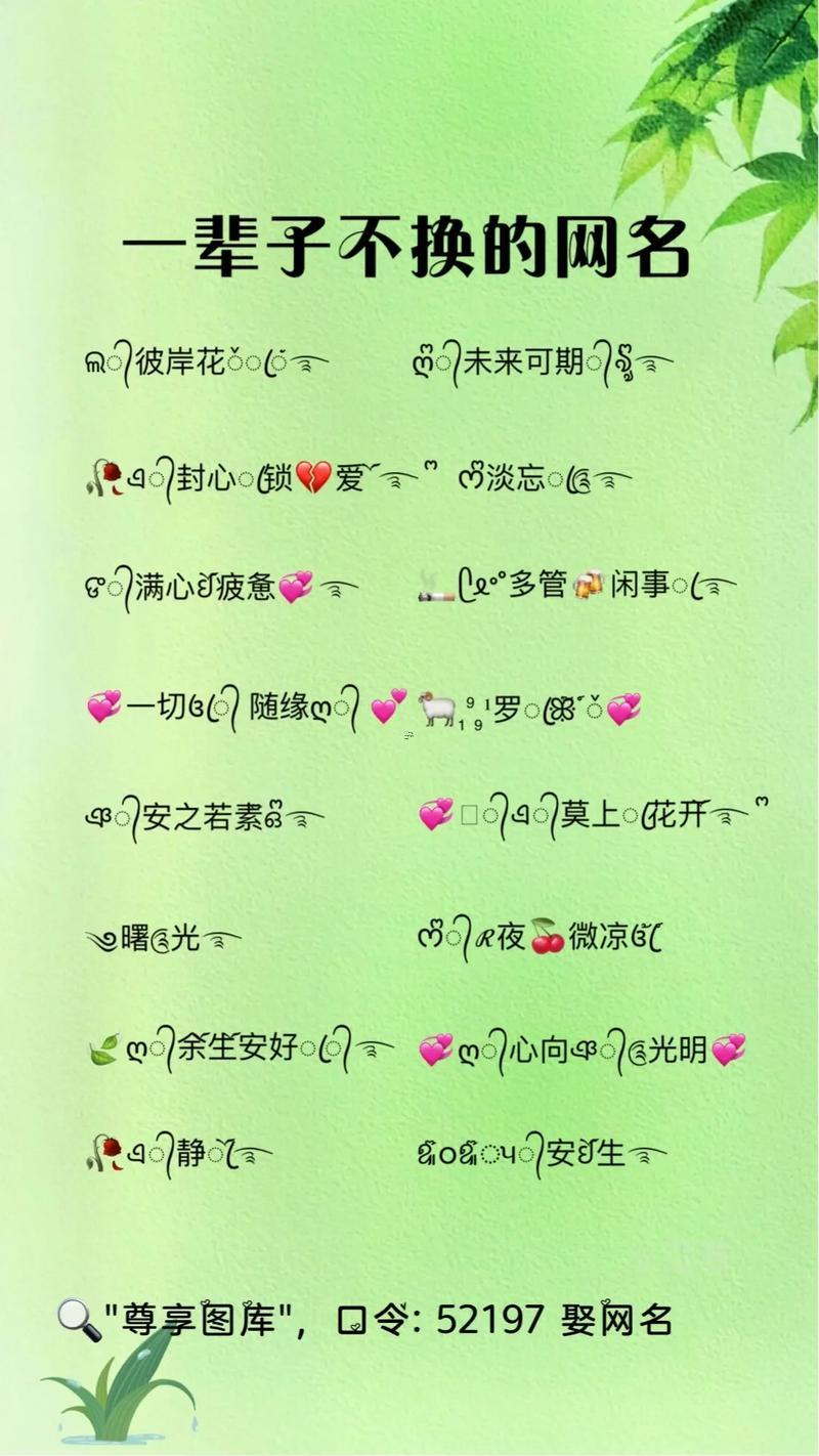 最新非主流女生網(wǎng)名