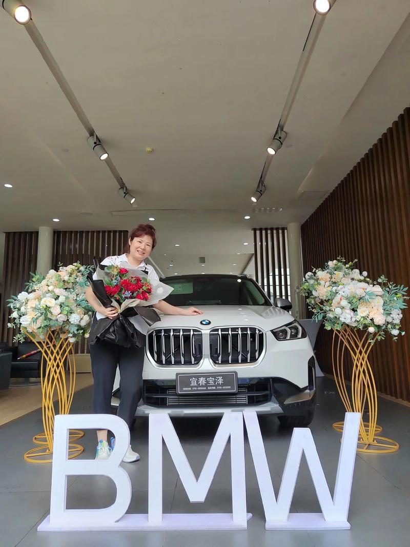 2026年4月提車吉日