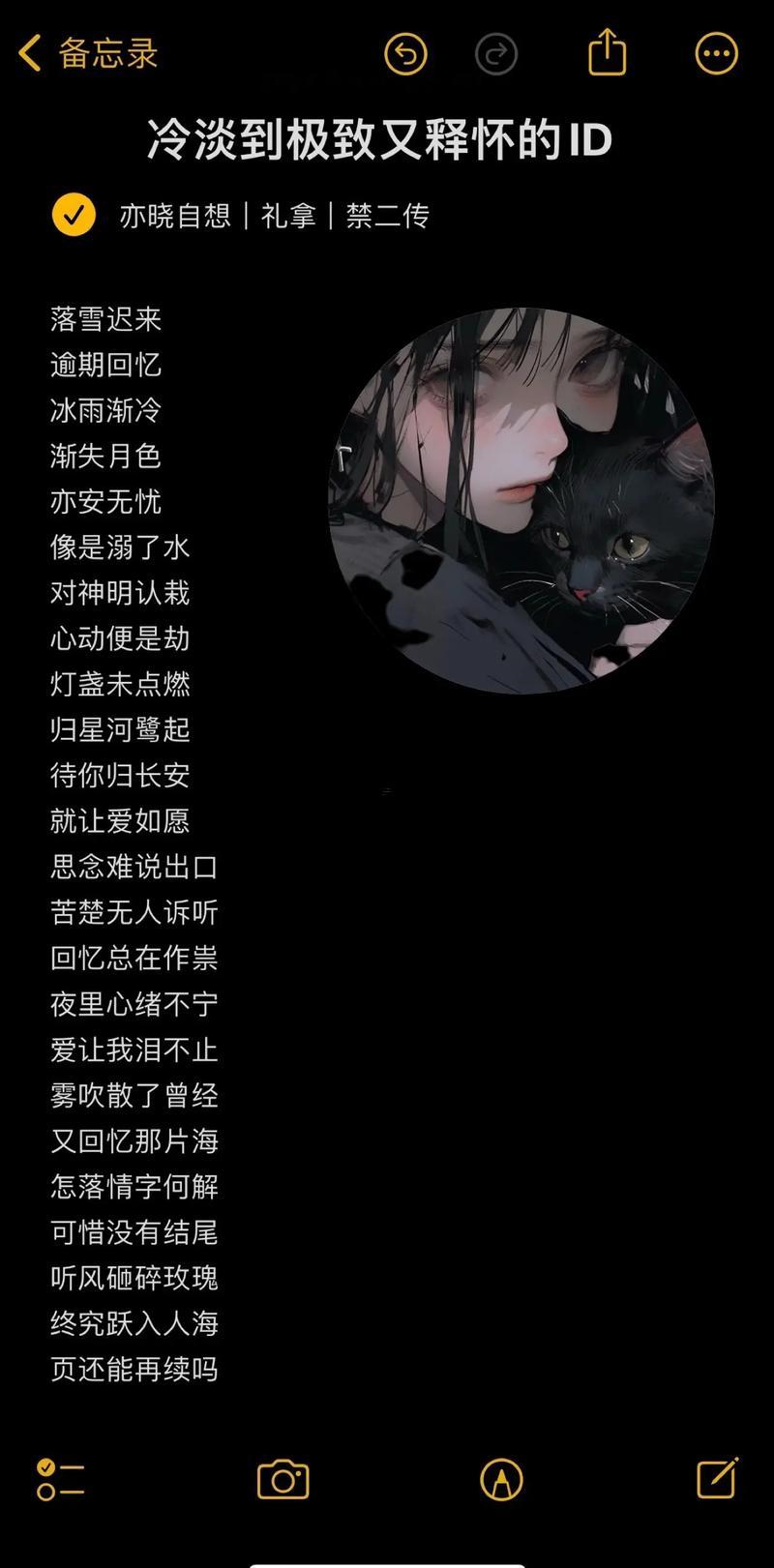 難懂又有深意的網(wǎng)名