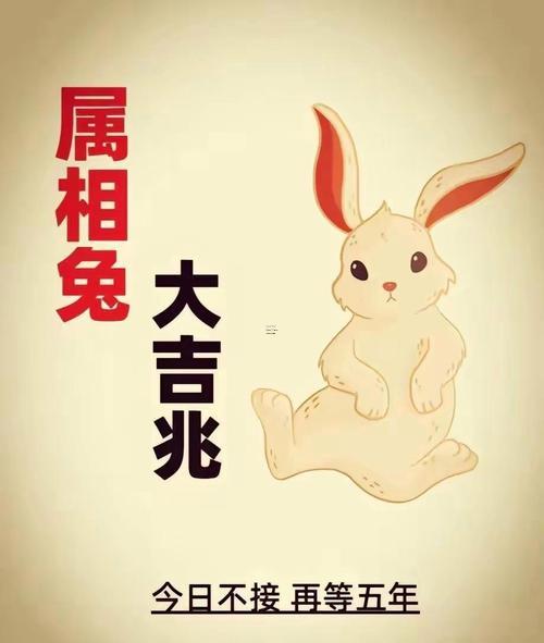 2026年屬兔人10月提車吉日