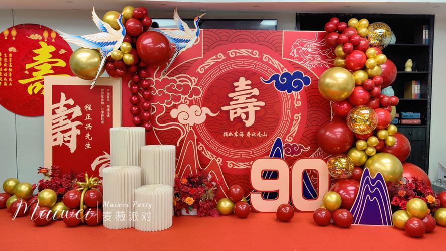 2026年10月辦壽宴吉日